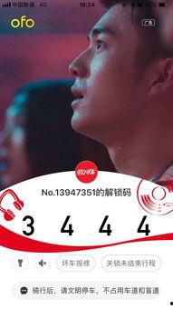 爆料开锁视频大全