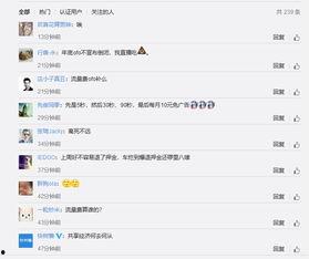 爆料开锁视频大全 第3张 爆料开锁视频大全 第3张