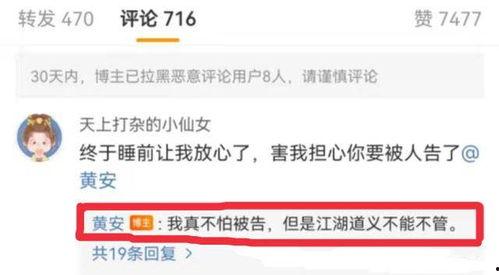 吃瓜独家爆料视频下载,吃瓜爆料视频幕后下载全解析  第2张