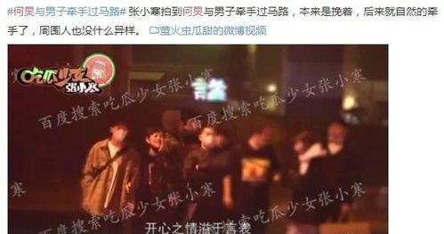 每日娱乐圈爆料解说大全,揭秘明星幕后故事 第2张 每日娱乐圈爆料解说大全,揭秘明星幕后故事 第2张
