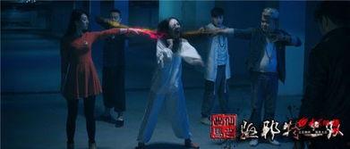 出马仙电影在线观看,神秘仙缘，在线揭秘  第2张