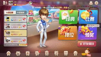 敖汉爆料斗地主视频大全,斗地主视频大全精彩瞬间回顾