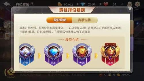 敖汉爆料斗地主视频大全,斗地主视频大全精彩瞬间回顾  第2张