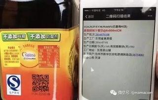 调料老板爆料新闻视频,行业黑幕大曝光！