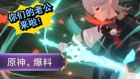 内鬼卡兹爆料视频,行业黑幕与惊人内幕大曝光 第2张 内鬼卡兹爆料视频,行业黑幕与惊人内幕大曝光 第2张