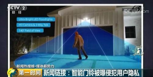 爆料拍的视频在哪里看,爆料视频生成地探秘，独家解析观看途径  第3张