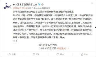 社会热点新闻爆料,一场无硝烟的战争