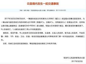 社会热点新闻爆料,一场无硝烟的战争  第2张