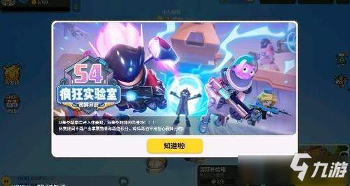 香肠派对s19爆料视频,全新内容与玩法抢先看