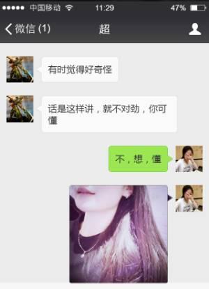 爆料闺蜜出轨违法吗视频,法律边界何在？