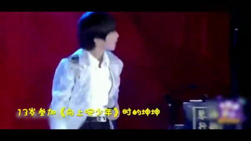 蔡徐坤超能爆料视频大全,揭秘明星幕后故事大全