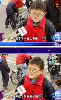 武汉最新爆料小学生视频,校园生活瞬间曝光 第3张 武汉最新爆料小学生视频,校园生活瞬间曝光 第3张