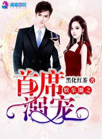 娱乐圈最新爆料小说,揭秘明星背后的秘密与爱恨情仇