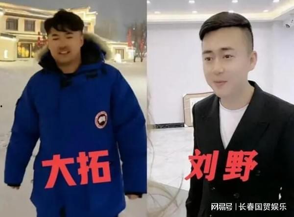 刘野本山徒弟爆料视频,揭秘幕后的惊人真相  第3张