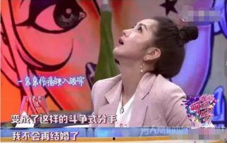 卓伟爆料何洁约会视频