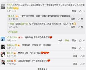 卓伟爆料何洁约会视频 第2张 卓伟爆料何洁约会视频 第2张