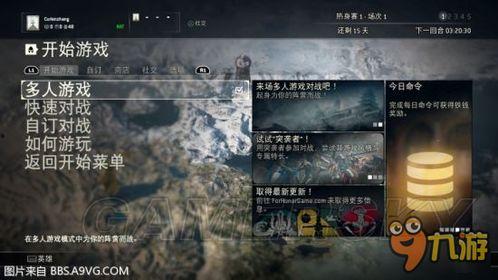 荣耀战魂视频爆料在哪找,探寻神秘视频背后的精彩细节 第3张 荣耀战魂视频爆料在哪找,探寻神秘视频背后的精彩细节 第3张