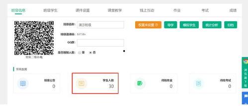 如何获取网红吃瓜群号码,轻松获取网红吃瓜群号码的独家攻略 第2张 如何获取网红吃瓜群号码,轻松获取网红吃瓜群号码的独家攻略 第2张