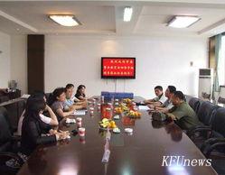 开封高中爆料新闻最新,揭秘校园风云事件背后的真相