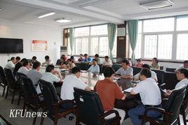 开封高中爆料新闻最新,揭秘校园风云事件背后的真相  第2张