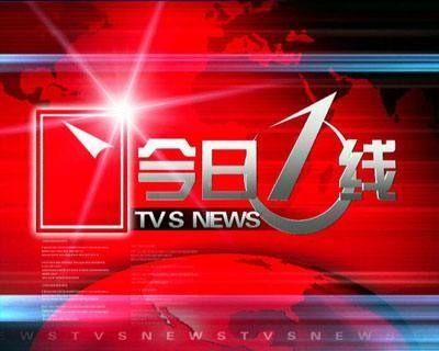 今日一线爆料哪些不管的,哪些热点事件被忽视