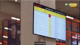 最新爆料工厂视频播放大全