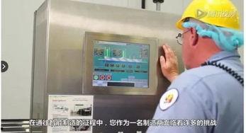 最新爆料工厂视频播放大全 第3张 最新爆料工厂视频播放大全 第3张