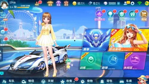 最新qq飞车手游爆料大全