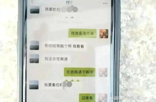 吃瓜聊天记录合集免费局长,揭秘局长们的趣味日常 第3张 吃瓜聊天记录合集免费局长,揭秘局长们的趣味日常 第3张