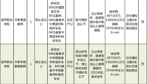 章丘区头条最新爆料,揭秘重大事件背后真相！