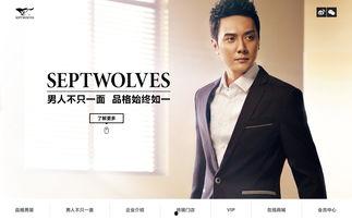 七匹狼在线观看,热血江湖,兄弟情深,在线重温传奇岁月 第1张 七匹狼在线观看,热血江湖,兄弟情深,在线重温传奇岁月 第1张