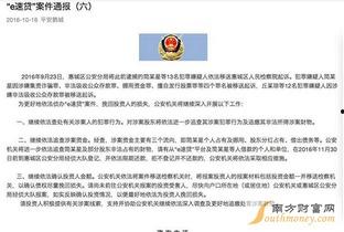 安然最新爆料新闻事件是什么,最新爆料揭露惊人内幕  第2张