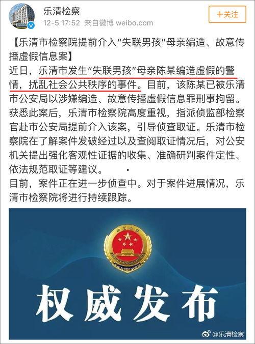 安然最新爆料新闻事件是什么,最新爆料揭露惊人内幕  第3张