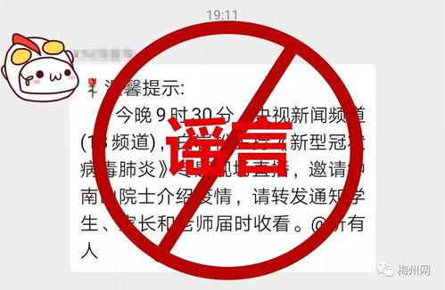 广东最新爆料消息今天封城了,最新爆料揭示城市封锁背后的真相”  第2张