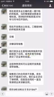 今日一线爆料网上投诉,揭秘网上投诉背后的真相与反思 第1张 今日一线爆料网上投诉,揭秘网上投诉背后的真相与反思 第1张