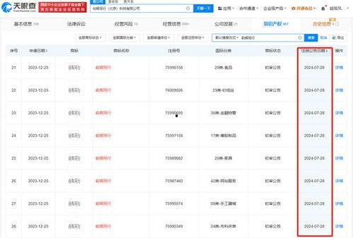 董宇辉视频爆料大全最新,揭秘背后故事与真实人生 第3张 董宇辉视频爆料大全最新,揭秘背后故事与真实人生 第3张