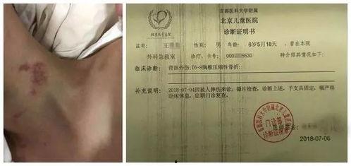 廊坊男孩爆料事件最新  第2张