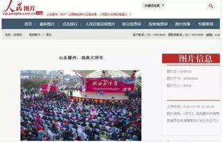 滕州最新爆料新闻视频下载,视频揭秘事件真相,引发网友热议 第2张 滕州最新爆料新闻视频下载,视频揭秘事件真相,引发网友热议 第2张