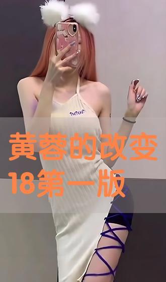 寄性虫在线观看,揭示人类与寄生物共存的生存奥秘 第1张 寄性虫在线观看,揭示人类与寄生物共存的生存奥秘 第1张