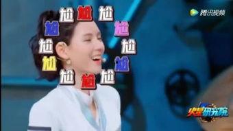 五一明星爆料视频大全,揭秘娱乐圈幕后真相