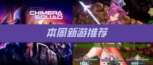 使命怎么看新爆料视频,新爆料视频深度解析