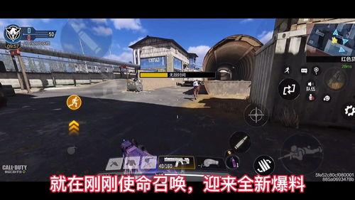 使命怎么看新爆料视频,新爆料视频深度解析 第2张 使命怎么看新爆料视频,新爆料视频深度解析 第2张