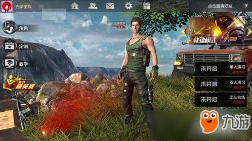 使命怎么看新爆料视频,新爆料视频深度解析 第3张 使命怎么看新爆料视频,新爆料视频深度解析 第3张