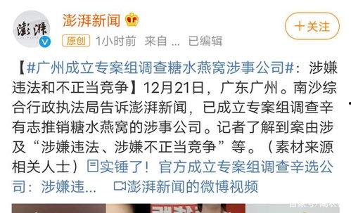 苗足足最新爆料,揭秘娱乐圈不为人知的幕后真相