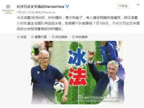 苗足足最新爆料,揭秘娱乐圈不为人知的幕后真相 第2张 苗足足最新爆料,揭秘娱乐圈不为人知的幕后真相 第2张