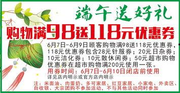 苗足足最新爆料,揭秘娱乐圈不为人知的幕后真相 第3张 苗足足最新爆料,揭秘娱乐圈不为人知的幕后真相 第3张