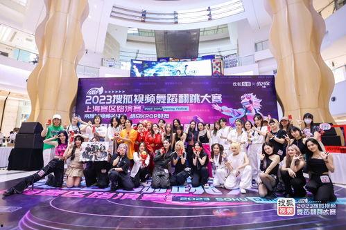 火热爆料舞蹈视频 第3张 火热爆料舞蹈视频 第3张