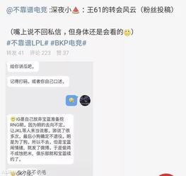 吃瓜最新事件爆料完整版,最新爆料完整版深度解析 第3张 吃瓜最新事件爆料完整版,最新爆料完整版深度解析 第3张
