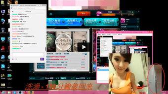 贺磊直播爆料视频下载安装,揭秘下载安装过程及注意事项