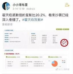 博士最新爆料新闻事件,最新爆料事件背后的惊人真相 第3张 博士最新爆料新闻事件,最新爆料事件背后的惊人真相 第3张